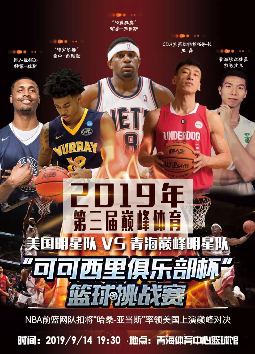 罗伦萨高层