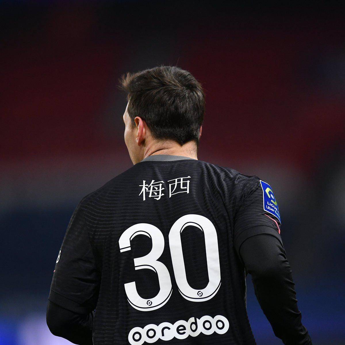 对篮球