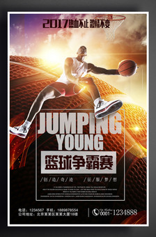 为青少年提
