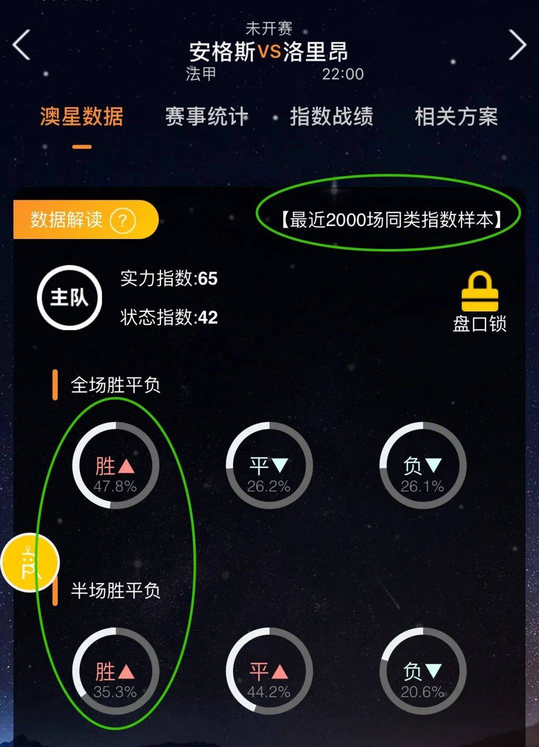 竞技挖