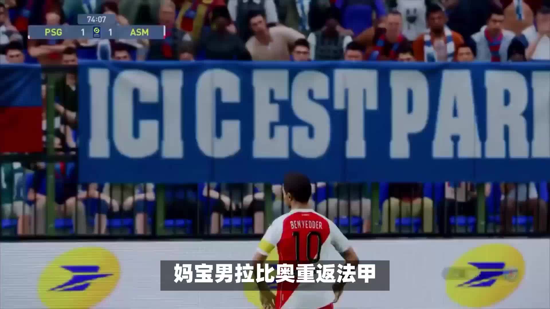 了他在大赛