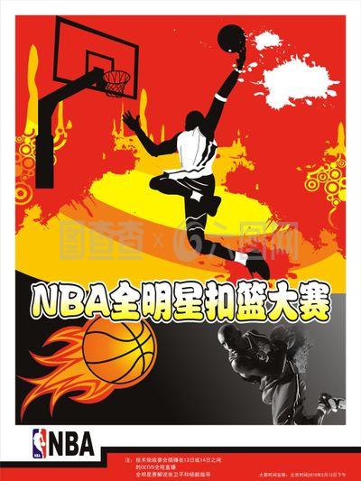 的存在能