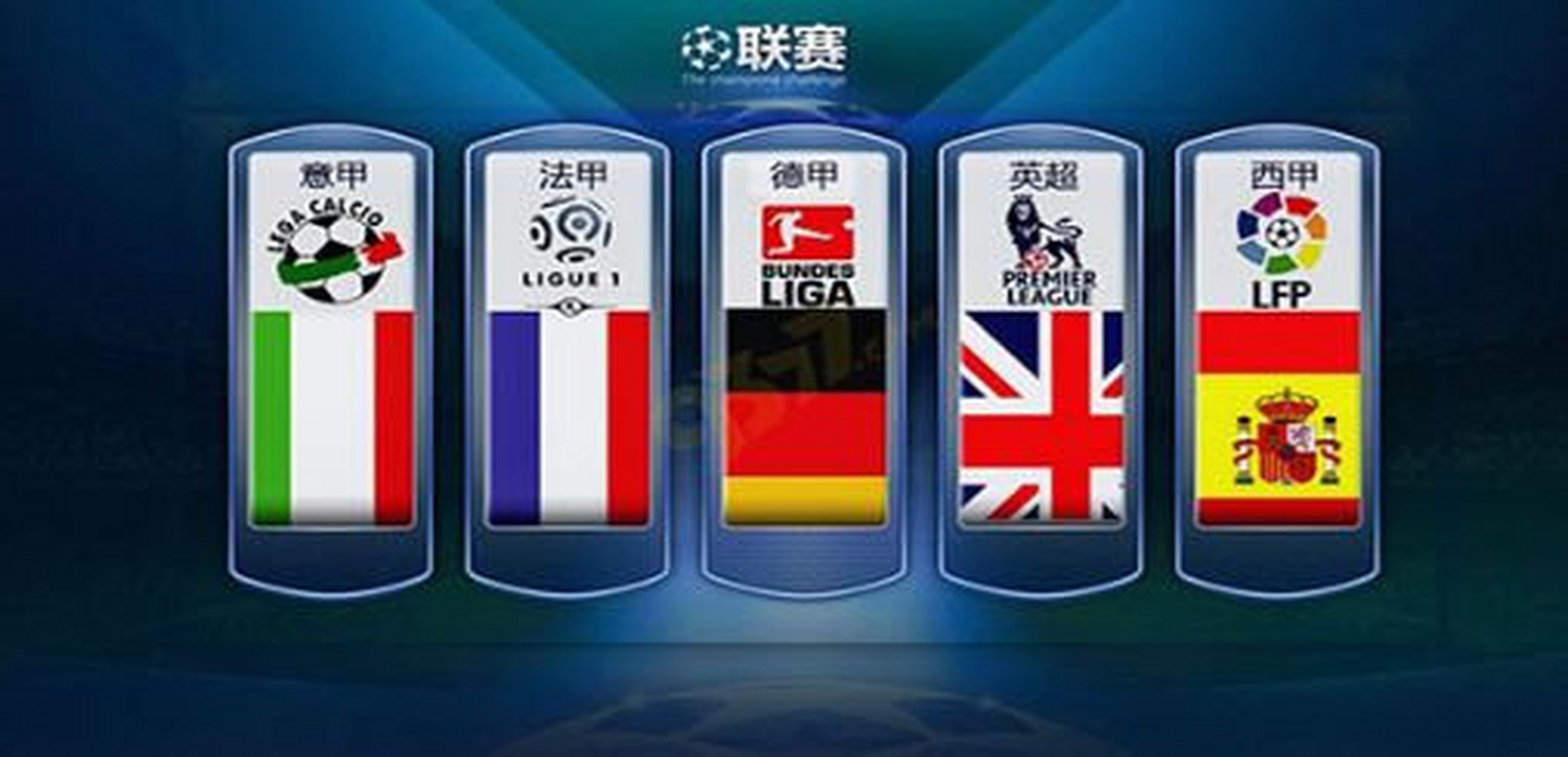 出现了一支 出现了一支